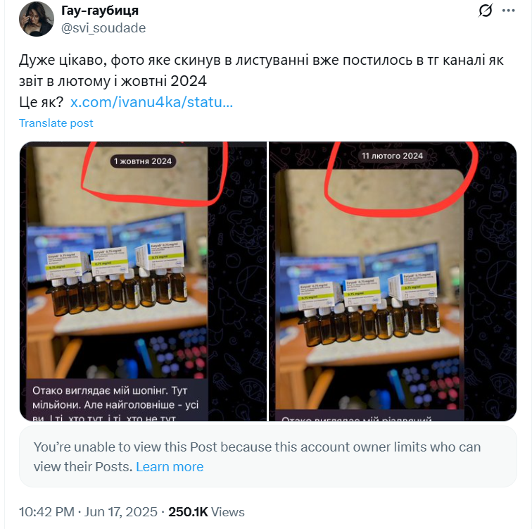 Больного СМА активиста Назария Гусакова подозревают в мошенничестве: что известно